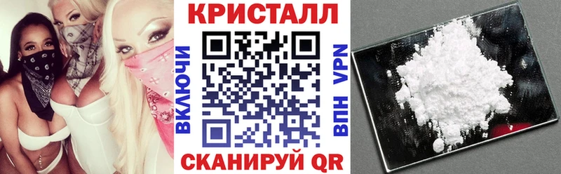 Amphetamine Premium  где купить наркоту  Хвалынск 