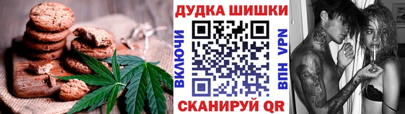 hydra Хвалынск Еда ТГК марихуана купить наркотик