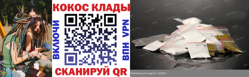 COCAIN Columbia Хвалынск