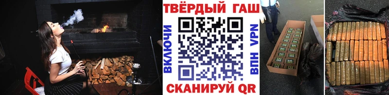ОМГ ОМГ как войти  Хвалынск  Гашиш ice o lator 