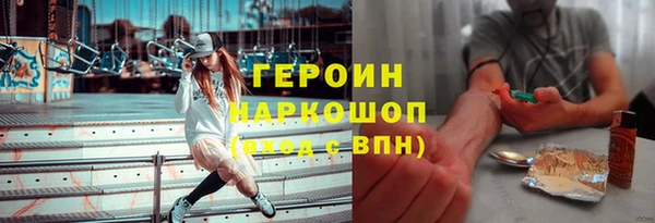 гашишное масло Белоозёрский