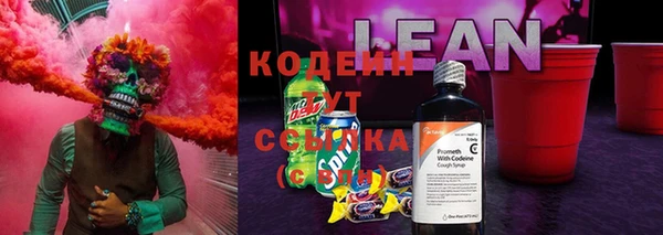 гашишное масло Белоозёрский