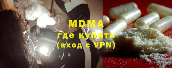 гашишное масло Белоозёрский