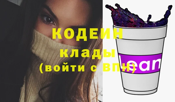 гашишное масло Белоозёрский