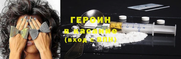спиды Белокуриха