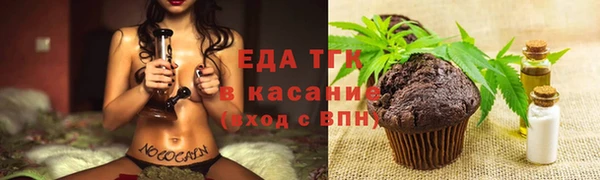 гашишное масло Белоозёрский
