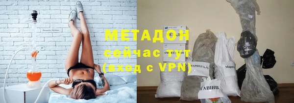 спиды Белокуриха