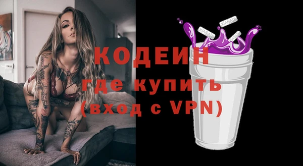 гашишное масло Белоозёрский