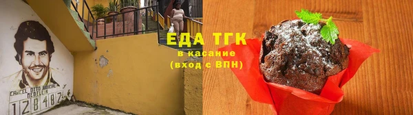 спиды Белокуриха