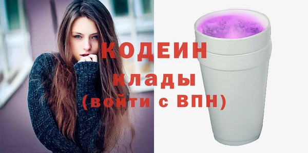 PSILOCYBIN Беломорск