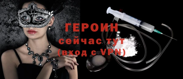 спиды Белокуриха