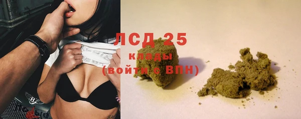 гашишное масло Белоозёрский