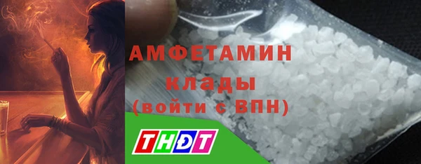гашишное масло Белоозёрский
