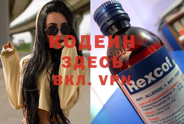 PSILOCYBIN Беломорск
