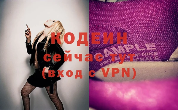 спиды Белокуриха