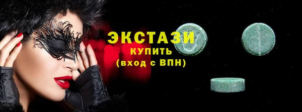 спиды Белокуриха