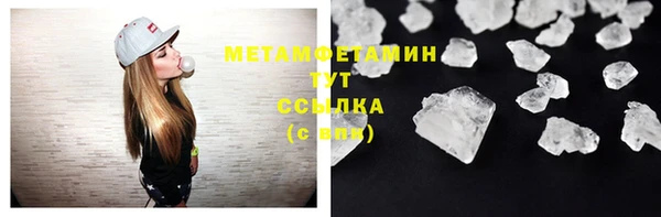 PSILOCYBIN Беломорск