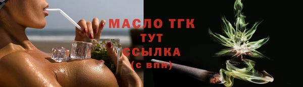 гашишное масло Белоозёрский
