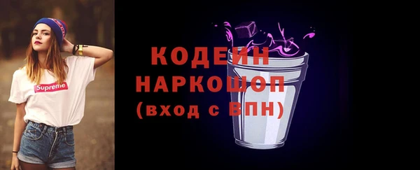 PSILOCYBIN Беломорск