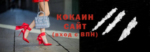 гашишное масло Белоозёрский