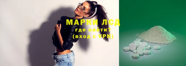 спиды Белокуриха