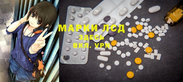 спиды Белокуриха