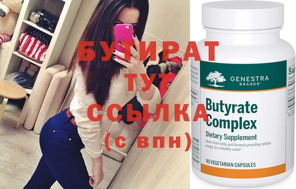 спиды Белокуриха