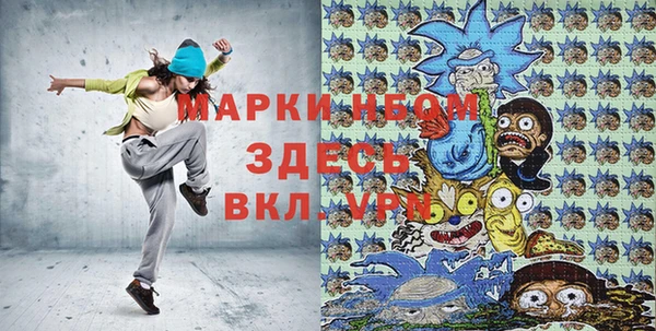 PSILOCYBIN Беломорск