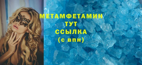 гашишное масло Белоозёрский