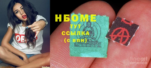 спиды Белокуриха