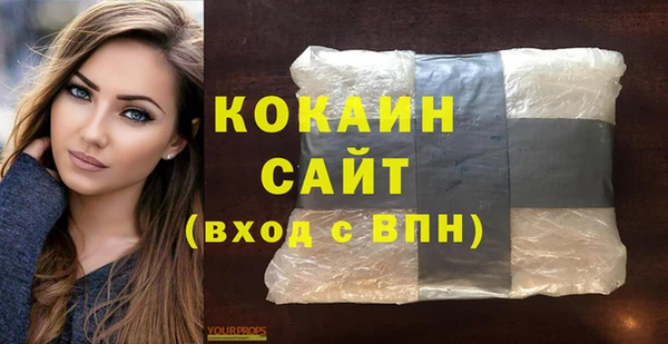 спиды Белокуриха