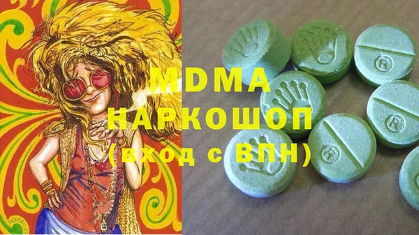 гашишное масло Белоозёрский