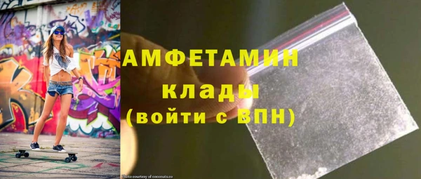 PSILOCYBIN Беломорск