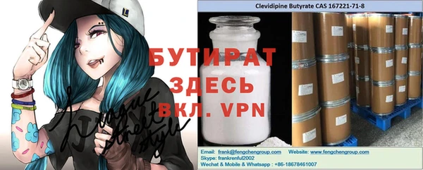 спиды Белокуриха