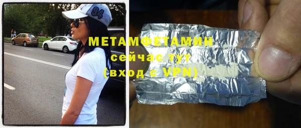 спиды Белокуриха