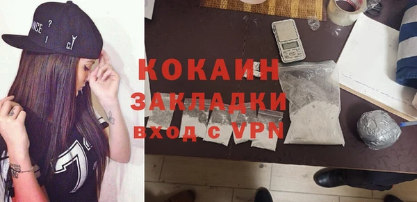 спиды Белокуриха