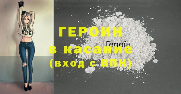 PSILOCYBIN Беломорск