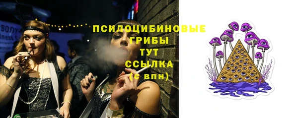 гашишное масло Белоозёрский