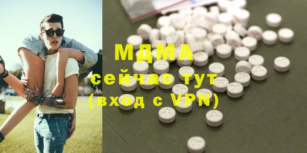 PSILOCYBIN Беломорск