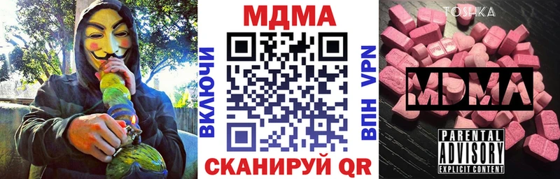 KRAKEN ссылки  Хвалынск  MDMA VHQ 