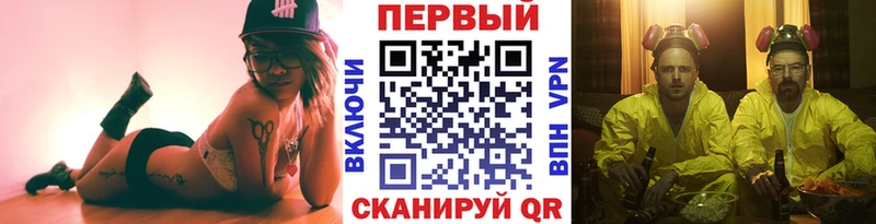 shop наркотические препараты наркошоп Хвалынск Первитин Methamphetamine