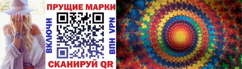 kraken ссылки Хвалынск Марки N-bome 1,5мг