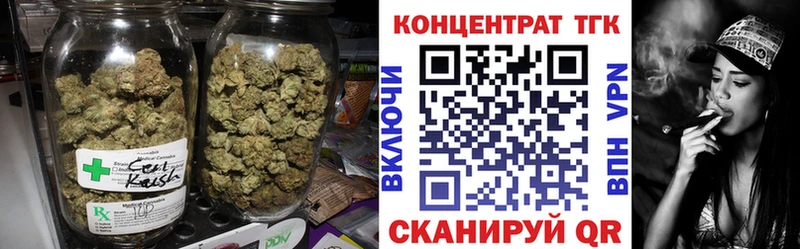 ТГК вейп  Хвалынск 