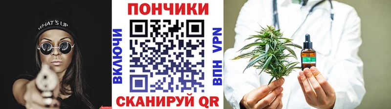 Конопля планчик  Хвалынск 